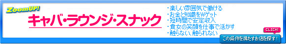 �L���o��N���u��X�i�b�N�̋��l