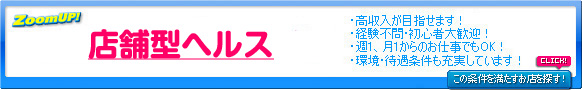 �w���X(2�����X��)�̋��l