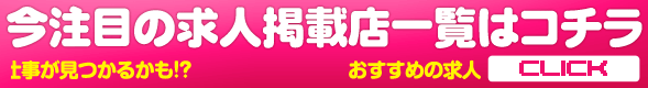 �����ڂ̋��l�f�ړX�ꗗ�̓R�`��